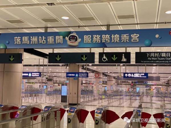 “通关”啦！深港各口岸“开门”，海陆空多路实探→