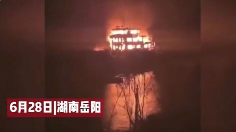 江苏一渔船被烧成空壳，背后的原因不容忽视！