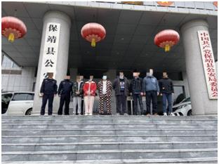 太嚣张!竟还有“网络保护费”?抓! 太嚣张!竟还有“网络保护费”?抓!