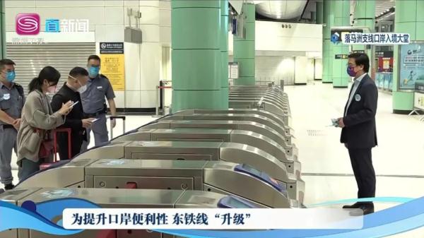 “通关”啦！深港各口岸“开门”，海陆空多路实探→