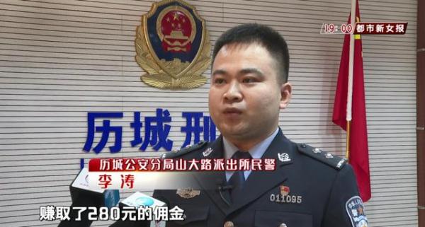 济南版“黄金大劫案”！团伙利用金条洗钱，涉案总价值达8000多万！