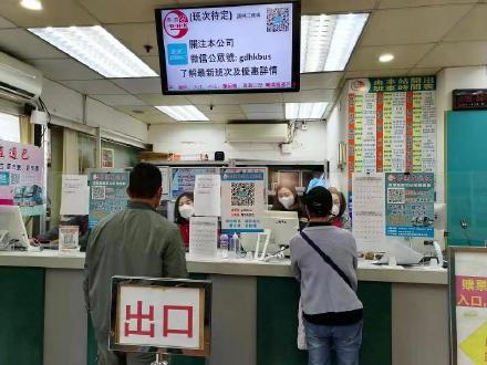 深港陆路口岸今起全面恢复通关！粤港直通巴已调配跨境车辆55台