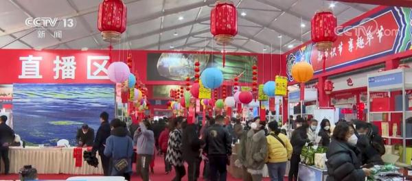 贵州新春集市年味浓 特色商品集中亮相 贵州新春集市年味浓 特色商品集中亮相