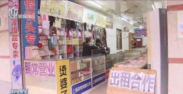 开了68年的上海宝藏小店发出求助:假领头、汤婆子急寻新“室友”! 开了68年的上海宝藏小店发出求助:假领头、汤婆子急寻新“室友”!