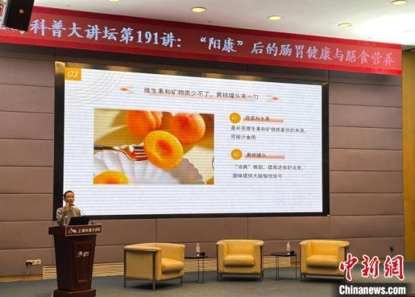 奶茶、黄桃罐头、盐蒸橙子，专家详解 “阳康”网红食物