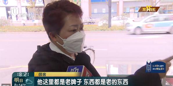 开了68年的上海宝藏小店发出求助:假领头、汤婆子急寻新“室友”! 开了68年的上海宝藏小店发出求助:假领头、汤婆子急寻新“室友”!