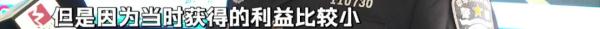 济南版“黄金大劫案”！团伙利用金条洗钱，涉案总价值达8000多万！
