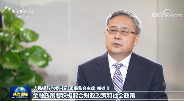 【稳经济 促发展 强信心·权威访谈】货币政策精准有力 推动经济整体好转
