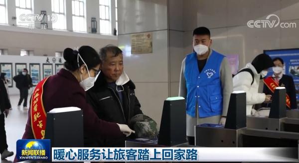 暖心服务让旅客踏上回家路 暖心服务让旅客踏上回家路