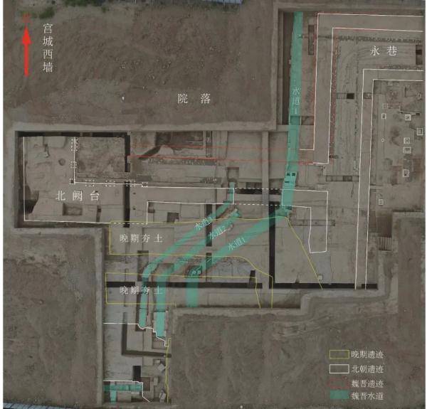 新进展！魏晋时期大型水道遗迹被发现
