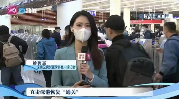 “通关”啦！深港各口岸“开门”，海陆空多路实探→