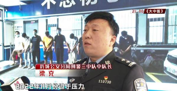 济南版“黄金大劫案”！团伙利用金条洗钱，涉案总价值达8000多万！