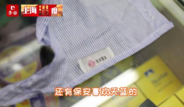 救急!开了68年的上海宝藏小店,如今生存艰难只剩小半个!卖得都是回忆...... 救急!开了68年的上海宝藏小店,如今生存艰难只剩小半个!卖得都是回忆......