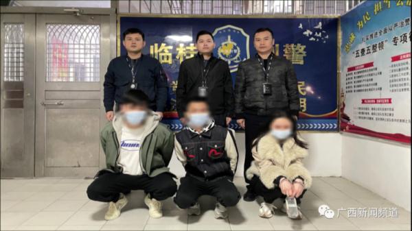 广西北海警方摧毁“跑分团伙”，涉案金额上千万元