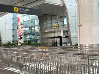 白云机场最新公告