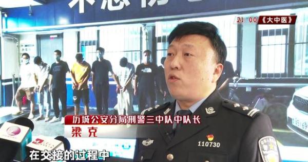 济南版“黄金大劫案”！团伙利用金条洗钱，涉案总价值达8000多万！