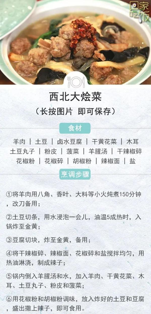 和馒头最配的菜在这里！附送蒸馒头小技巧，保证不翻车~