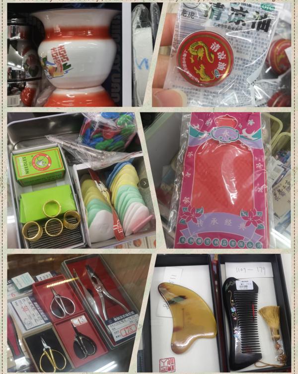 救急!开了68年的上海宝藏小店,如今生存艰难只剩小半个!卖得都是回忆...... 救急!开了68年的上海宝藏小店,如今生存艰难只剩小半个!卖得都是回忆......