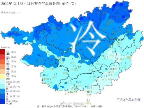 去年12月的电费为何比平时高？你想要的答案在这里