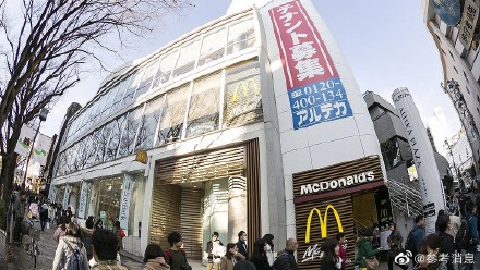 日本麦当劳约八成商品16日起涨价 日本麦当劳约八成商品16日起涨价