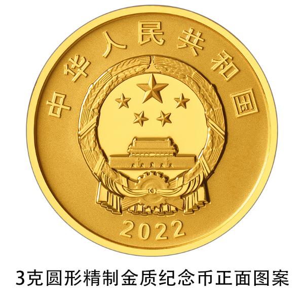 纪念币也有星辰大海！中国空间站建成金银纪念币今日发行