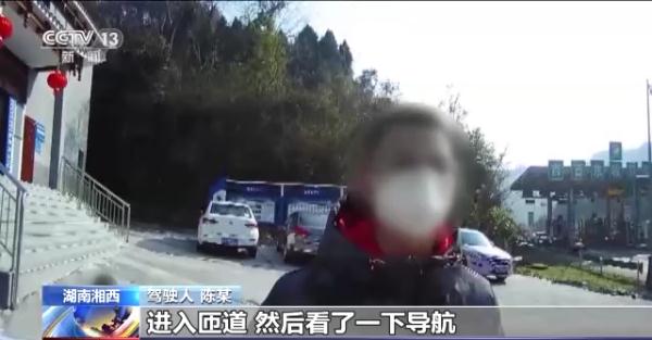 春运驾车出行请注意 这些错误不能犯