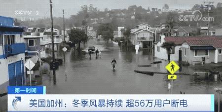 时速96公里强风！这里遭遇“冬季强风暴”突袭！