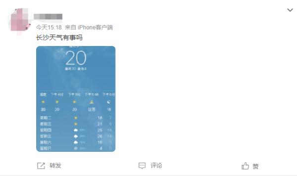 这天气真的合理吗？冬天穿短袖的长沙人，又要迎来2023第一场雪了？