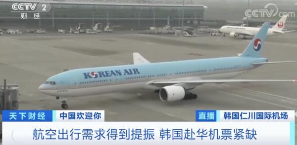 跨境游全面重启！99元特价机票来了，多国喊话：欢迎中国游客