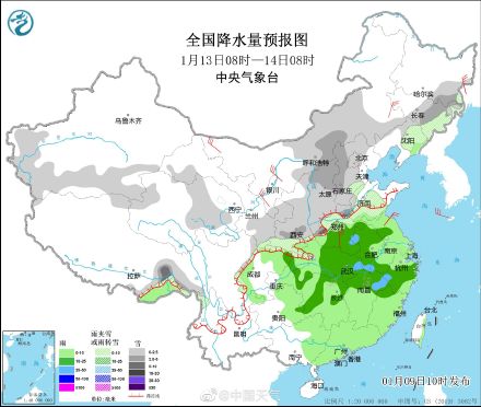 中东部将现12到16度剧烈降温 中东部将现12到16度剧烈降温