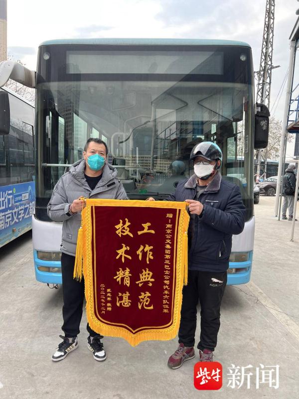 点赞！危急关头，南京公交车驾驶员紧急刹车避危险