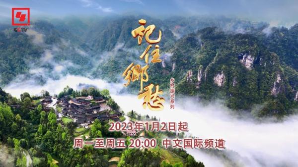 去太行山深处一座石头砌成的村庄，看层层叠叠壮美梯田！