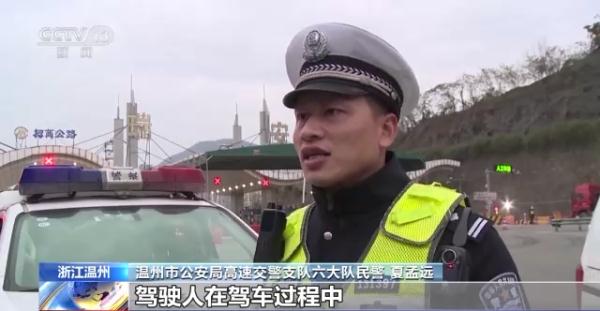 春运驾车出行请注意 这些错误不能犯