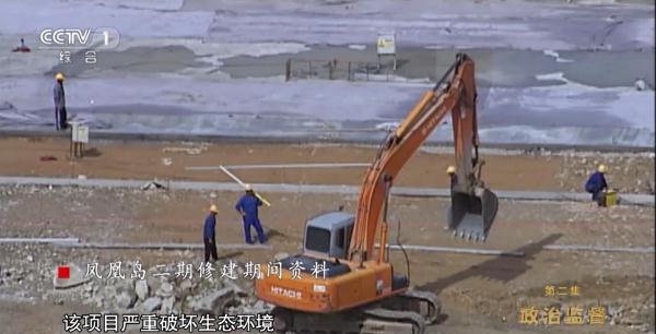 两位主政三亚官员都因这事落马？更多细节披露！