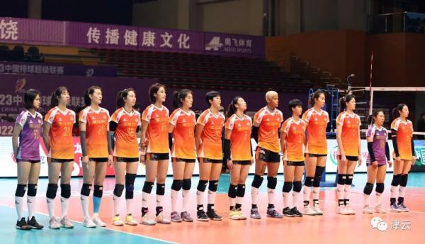 联赛第十五冠！天津女排！