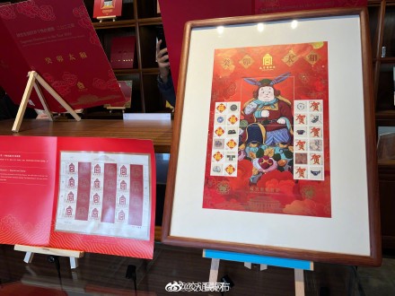 故宫专用邮票首发 故宫专用邮票首发