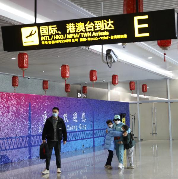 重庆正式实施入境新政策后 江北国际机场迎来首个入境航班