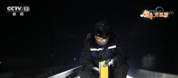 深夜出动，他们是守护高寒高铁的“蜘蛛侠”