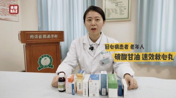 春运路上记得备这些药！但这个别带上高铁，而且不能托运
