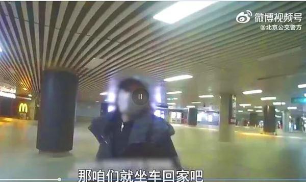 姑娘被男友拉黑，高铁站痛哭……民警一番话网友纷纷点赞