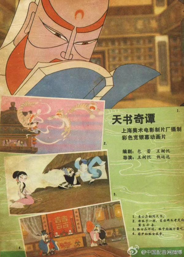 痛别！她的作品是几代人心中重要的声音记忆...