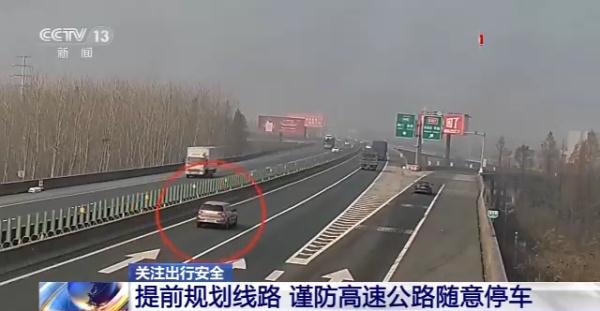 春运驾车出行请注意 这些错误不能犯