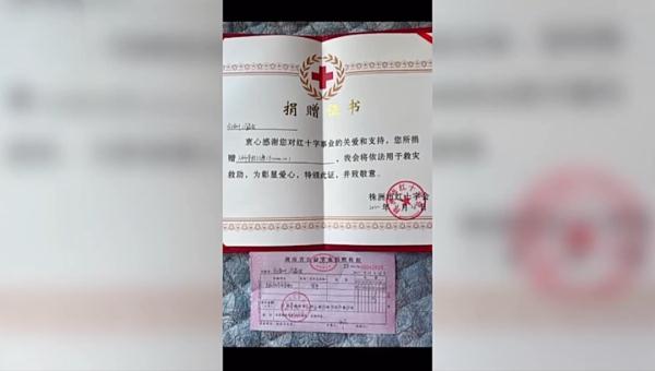 爱心传递！向海叶，真棒！