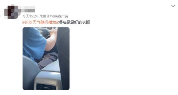 这天气真的合理吗？冬天穿短袖的长沙人，又要迎来2023第一场雪了？