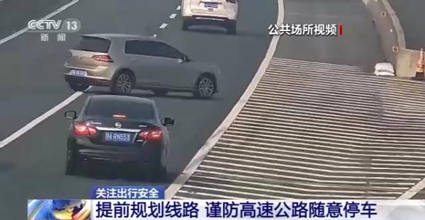 春运驾车出行请注意 这些错误不能犯