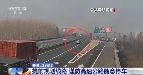 春运驾车出行请注意 这些错误不能犯