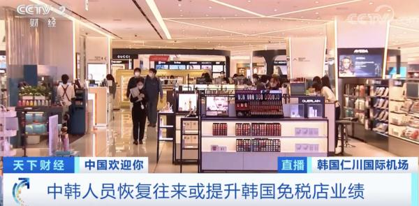 太抢手！高达万元！韩国飞中国机票一票难求