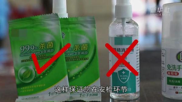 春运路上记得备这些药！但这个别带上高铁，而且不能托运