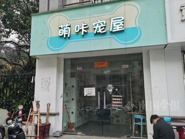宠物店锁门多日，附近居民闻到味不对，吓得赶紧报警