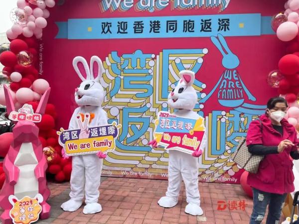 深港有序恢复通关后，口岸周边热闹繁忙，年味足！